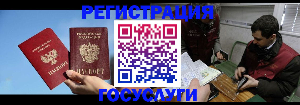 найти адрес прописки в Яхроме